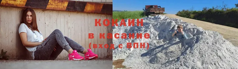 Cocaine Перу  мега ссылка  Магадан 