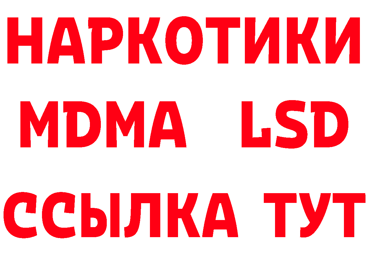 Амфетамин 98% зеркало даркнет МЕГА Магадан