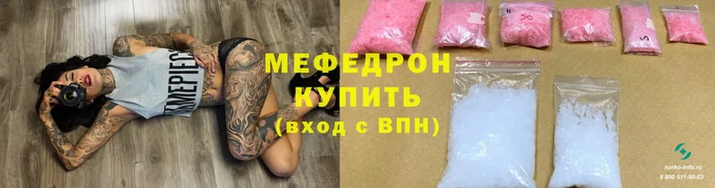 Меф mephedrone  Магадан 